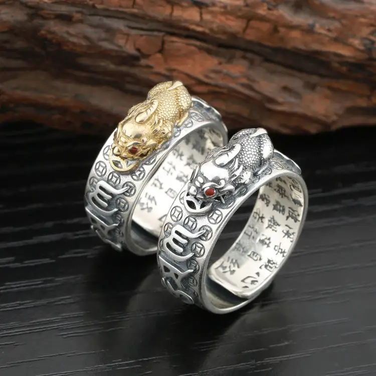 2024 Sutra Open adjustable S925 sterling silver ring Feng Shui Amulet Lucky Fortune Wind Water Skin Repair Ring retro gift-animated-img