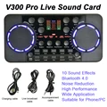 V300 Pro Professional  4.0 Live Streaming Sound Card 10 Sound Effects Audio Interface for Phone PC Computer Accessories