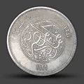 1929 Egypt Fuad I 20 Piaster Silver Commemorative Coin Original Collection Old Medal Party Supplies Home Decor Souvenir Gift preview-1