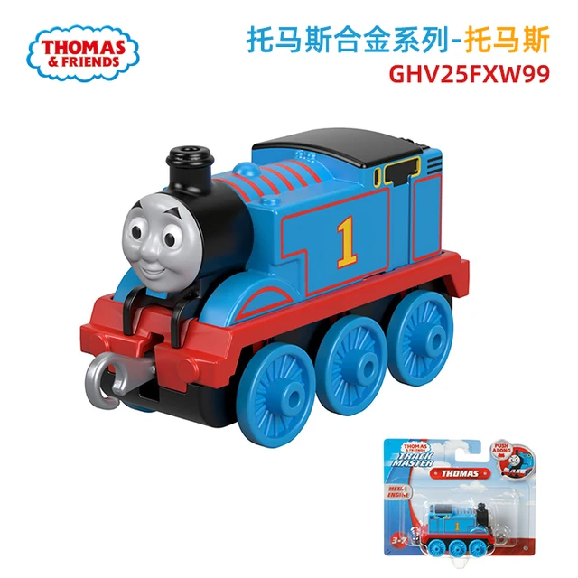 trackmaster 1 thomas