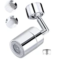 720 Rotatable Tap Aerator Splash-proof Faucet Sprayer Head Water Saving Plastic Splash Tap Head Wash Basin Tap Extender Adapter