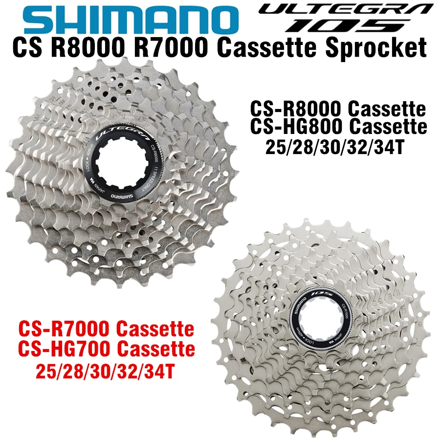 shimano road bike cassette