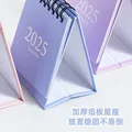 Mini Calendar for 2024-2025, Morandi Desktop Ornament, Creative Coil Calendar Plan Book preview-3