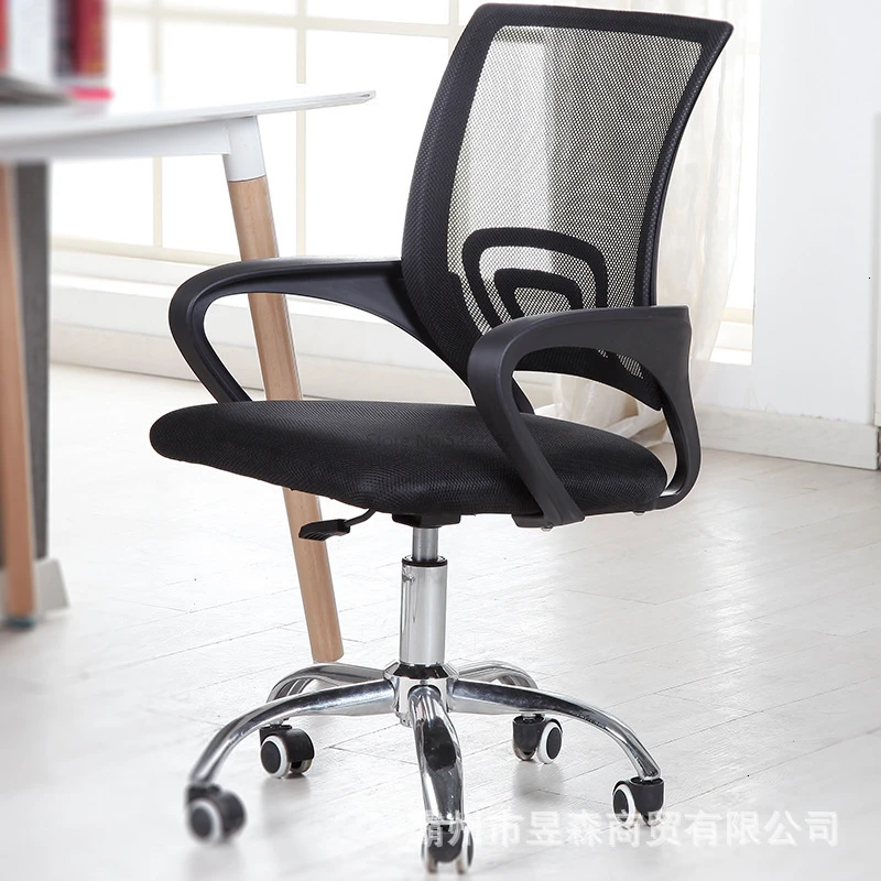 rotating office chair