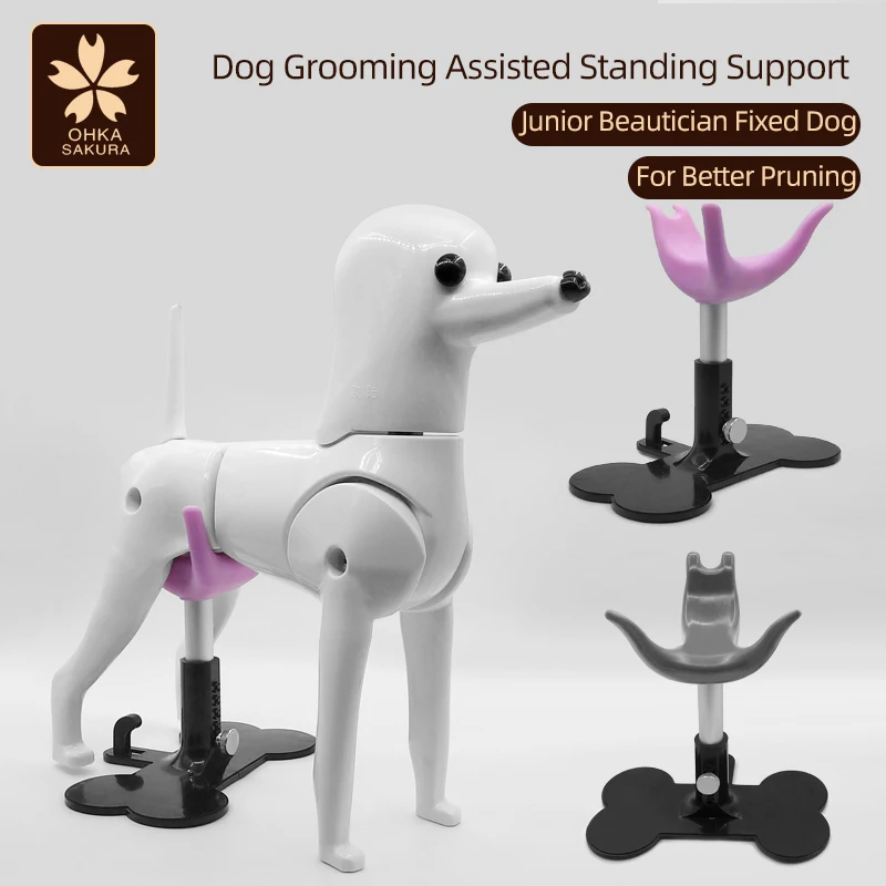 Magic Ladder MOTI Dog Auxiliary Standing Bracket Adjustable Pet Love Small Bench Beautician Fixed Dog Seat For Dog Grooming-animated-img