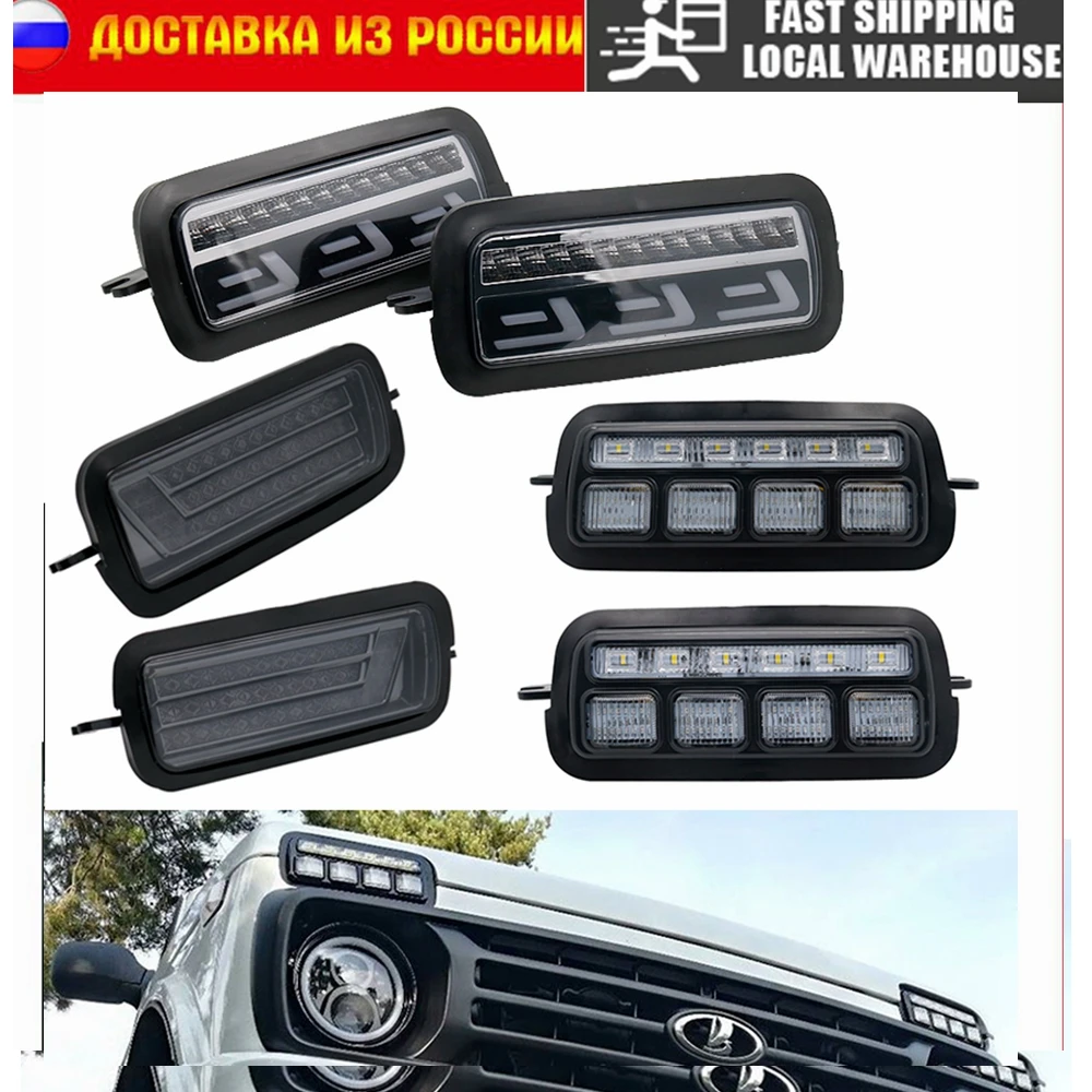 https://ae05.alicdn.com/kf/S4bdb887f7a2641aba8bfe2e8076a7357I/For-Lada-Niva-4X4-LED-DRL-Lights-With-Running-Turn-Signal-Function-Accessories-Car-Styling-Turning.jpg