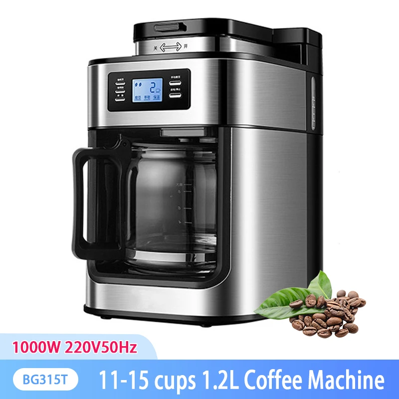 1000W Coffee Maker Machine 