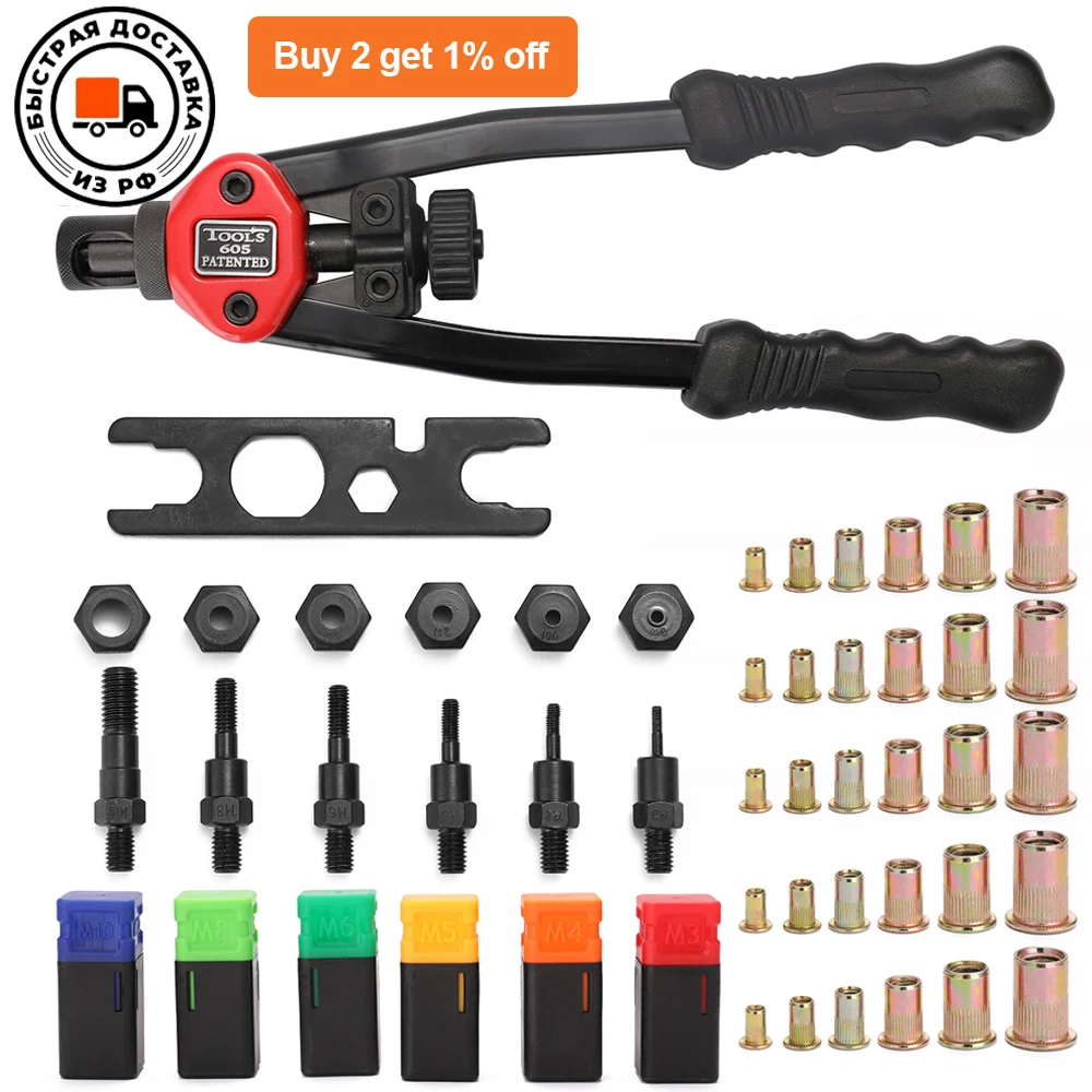 Купить Крапольные пистолеты Hand Threaded Rivet Nuts Guns Riveter of