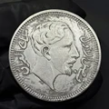 Iraq  1932 1 Riyal Replica Commemorative Coin, Crafts, Home Decor, Tourist Souvenirs, Christmas and New Year gifts preview-1