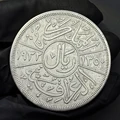 Iraq  1932 1 Riyal Replica Commemorative Coin, Crafts, Home Decor, Tourist Souvenirs, Christmas and New Year gifts preview-2