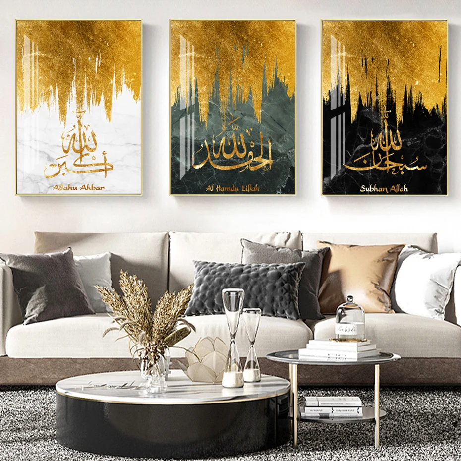 Modern Luxury Islamic Calligraphy Gold Marble Print Canvas Paintings Muslim Wall Art Posters Printed Pictures Bedroom Home Decor
