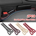 Car Seat Gap Filling Strip Universal PU Anti-Leak Filling Strip Anti-Drop Seat Gap Strip Hole Car Decoration Storage Accessories