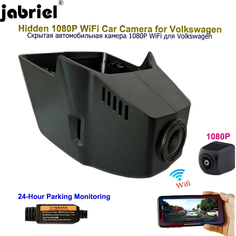 Kampacar VW19-E DashCam For Volkswagen 86mm VW Tiguan 2 II mk2 2er Tayron  Touran Tharu Taos Caddy Passat Golf Car Dvr Recorder