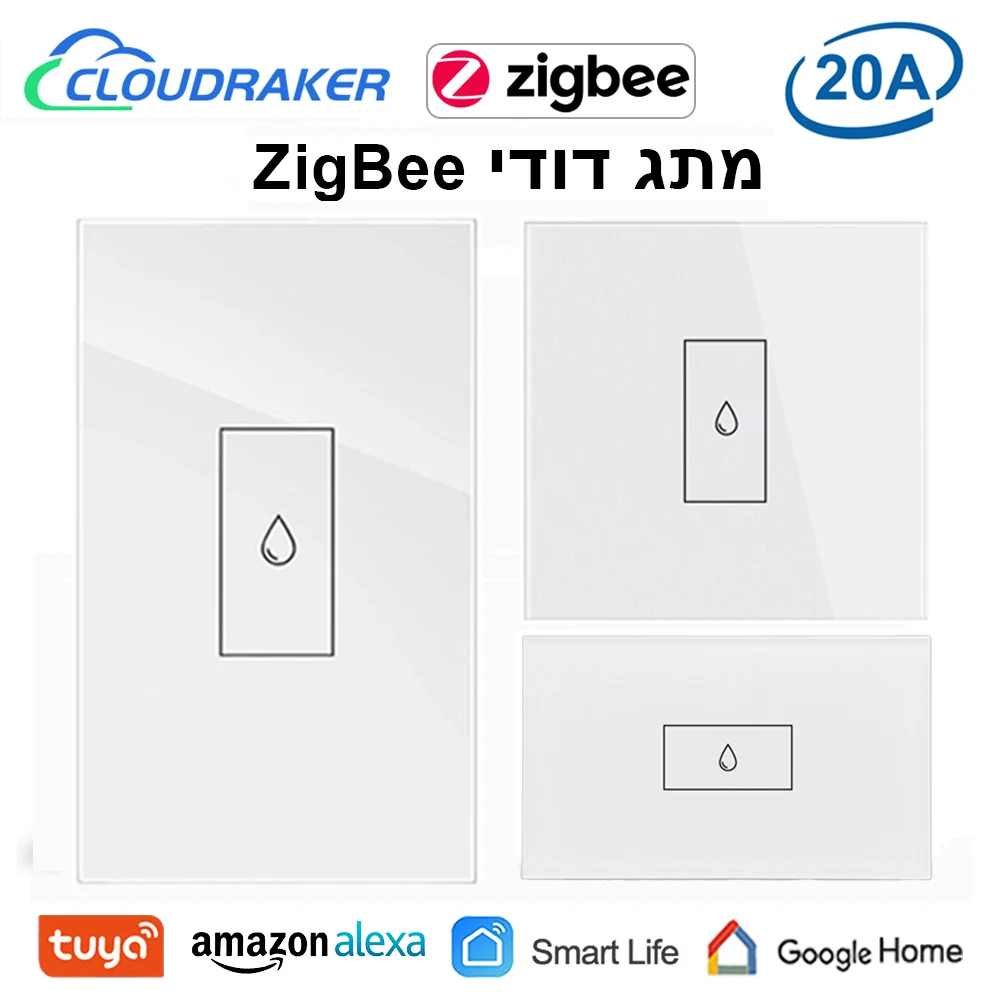 ZigBee Smart Boiler Water Heater Switch 20A Relay High Power Circuit Breaker Tuya APP Control Works with Alexa Siri Google Home-animated-img