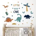 אנימציה חיות חמודות דינוזאור מדבקות קיר לחדר ילדים חדר תינוקות סלון מדבקות קיר קישוט חדר שינה עיצוב הבית