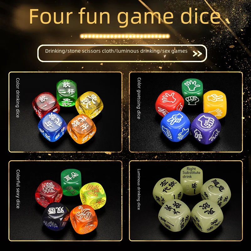Creative Colorful Drinking Entertainment Leisure Dice Sieve Bar Ktv Props Casual Gambling Gambler's Game Dice preview-2