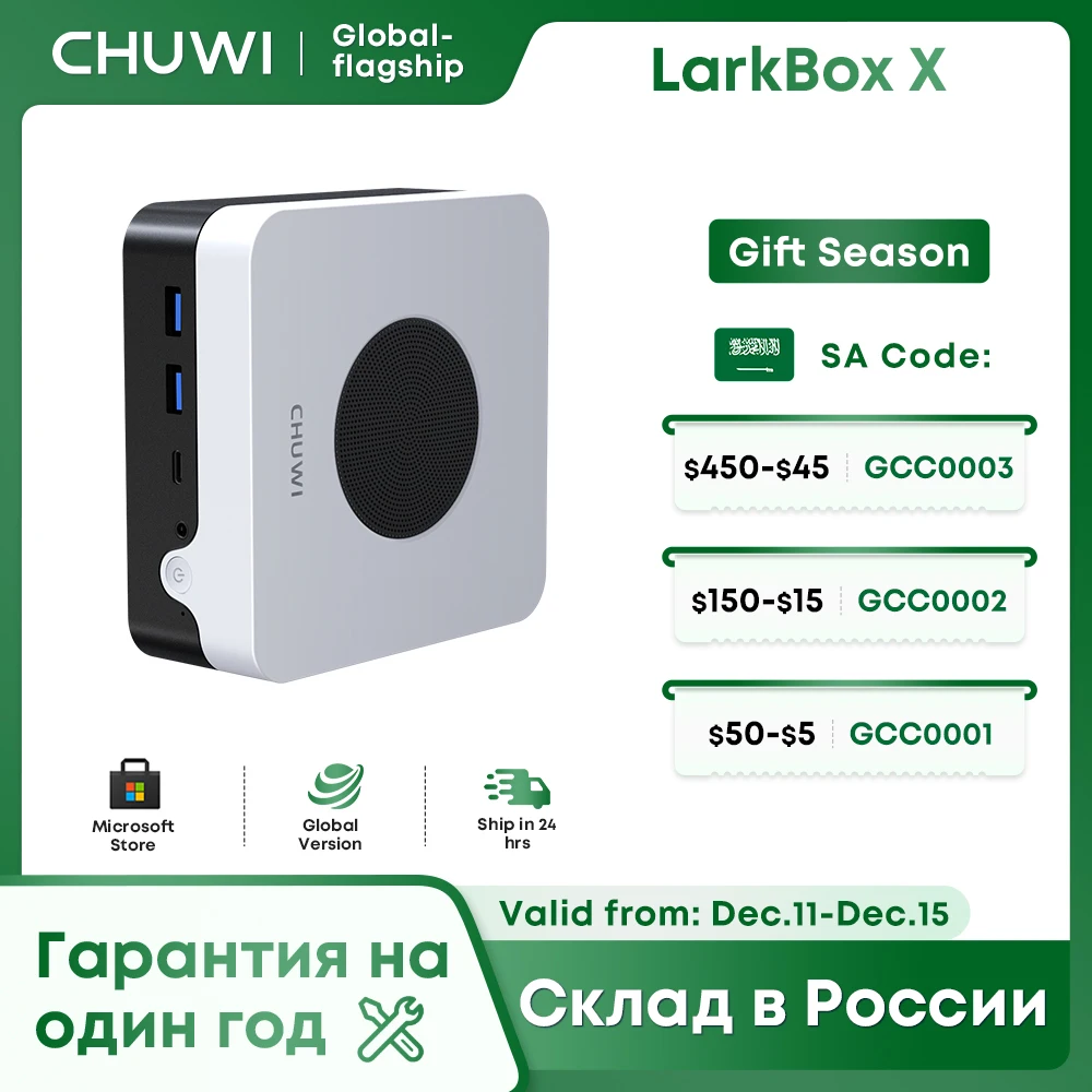 CHUWI LarkBox X 2023 16GB 512GB - ミニPC