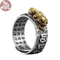 2024 Sutra Open adjustable S925 sterling silver ring Feng Shui Amulet Lucky Fortune Wind Water Skin Repair Ring retro gift preview-3