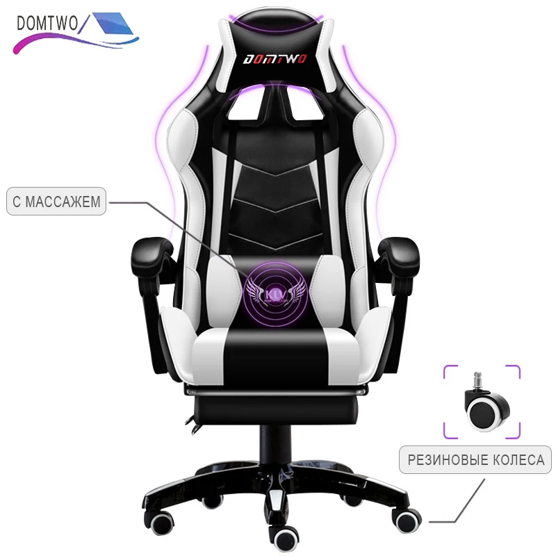 computer racing seat