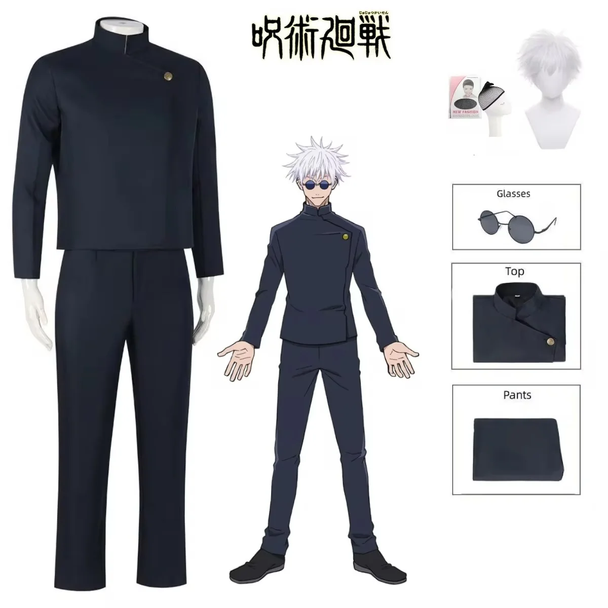 Geto Suguru Gojo Satoru Anime Figures Jujutsu Kaisen Cosplay Adult Mens Shirt Pants Wig High School Halloween Uniform Full Set-animated-img