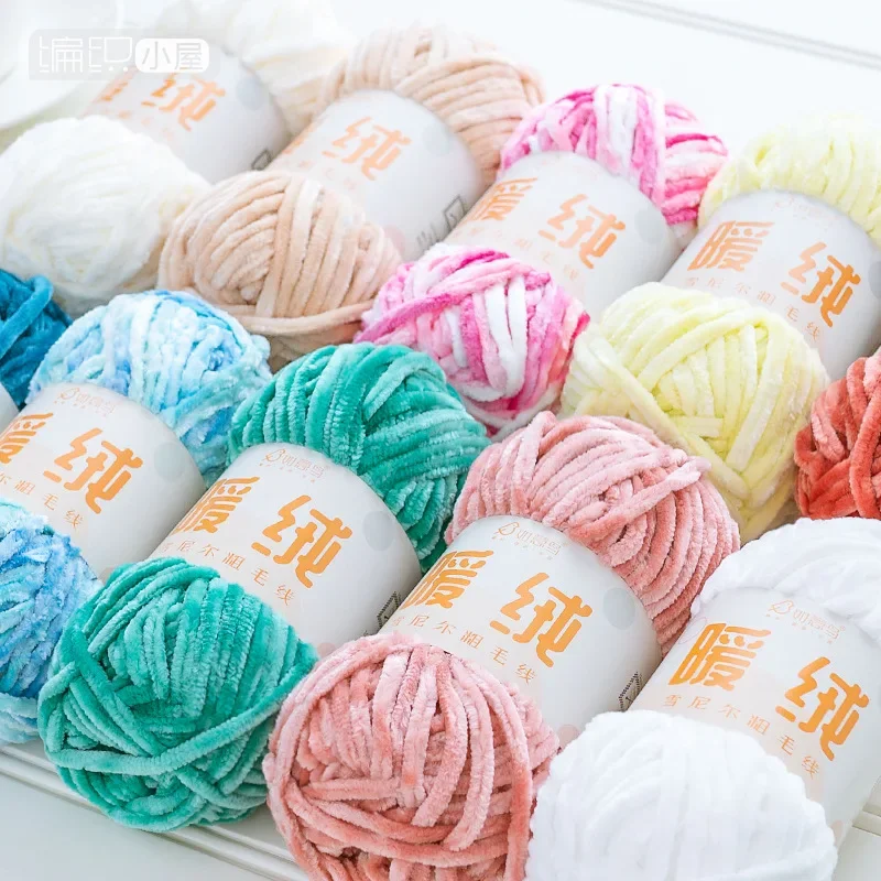 DIY 100% Polyester Velvet Yarn Amigurumi Accessories Dolphin Baby Plush  Yarn Soft Chenille Yarn for Knitting 1 Skein 100g 130M