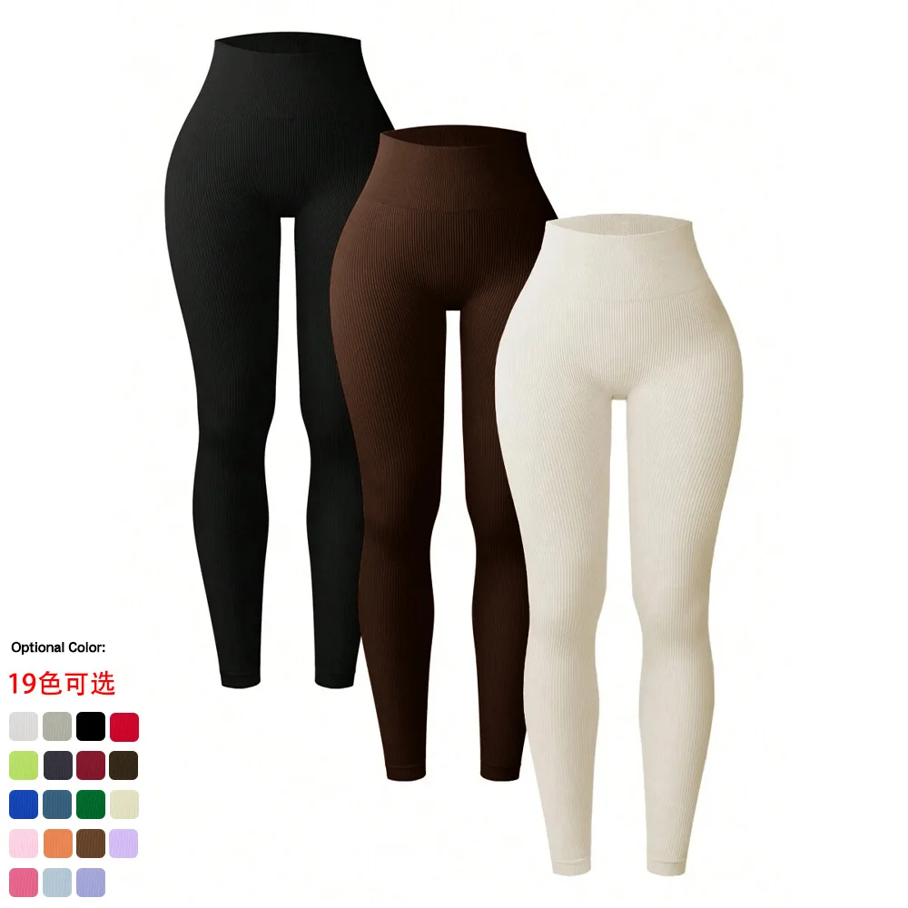 19 Colors Options Women's Seamless Skinny Leggings Sexy High Waist Slim Solid Color Sporty Yoga Leggin XHFZ-319changku-animated-img