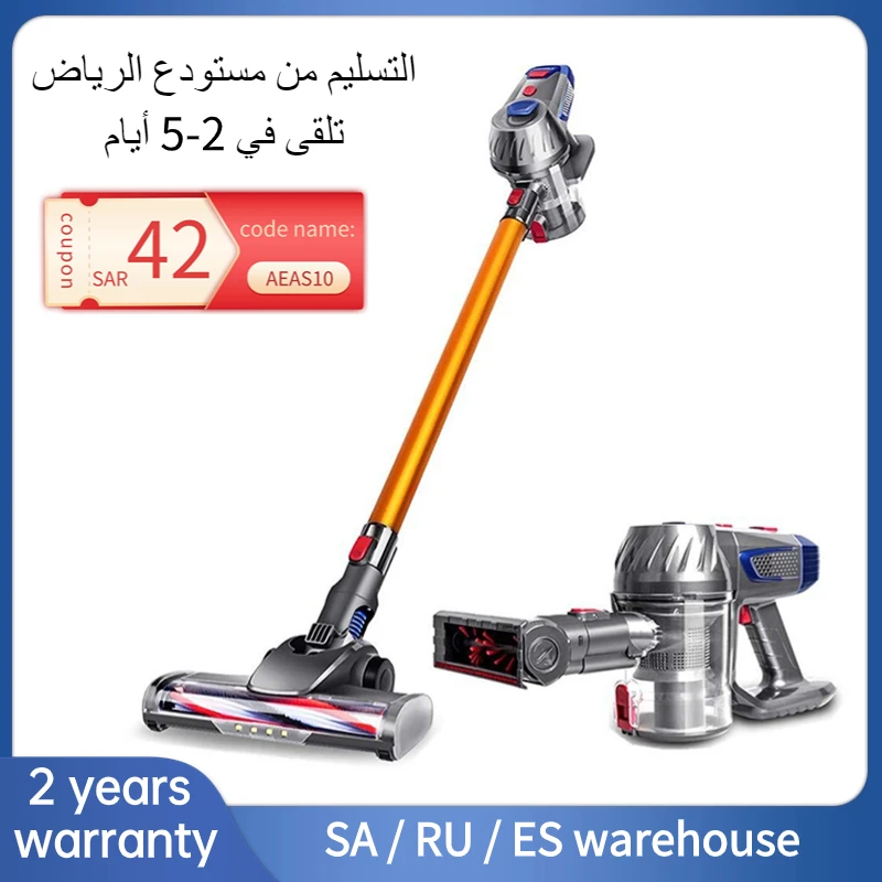 Wireless Electric Broom