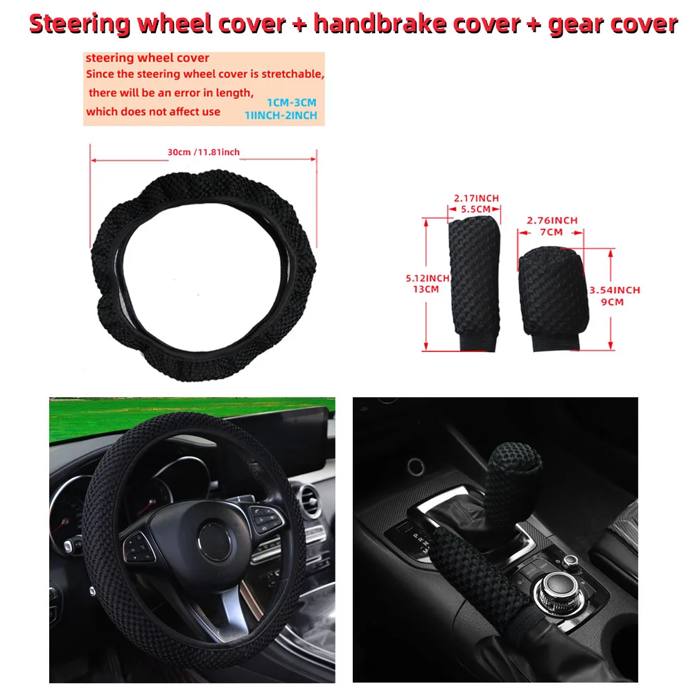 3-piece Massage Mesh Cloth Breathable Car without Inner Ring Steering Wheel Cover Handbrake Cover Handle Cover 14.5-15INCH-animated-img