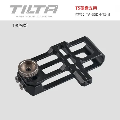 Tilta Tiltaing SSD Drive Holder for T7 (Tilta Gray) TA-SSDH-T7-G