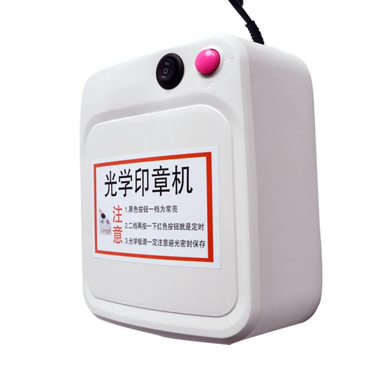 Rubber Stamp Making Machine Diy Photopolymer Plate Exposure Unit