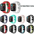 רצועת שעון סיליקון בשני צבעים חדש צבעוני החלפת צמיד אביזרים שעון חכם שעון חכם שעון Redmi Watch 3 פעיל