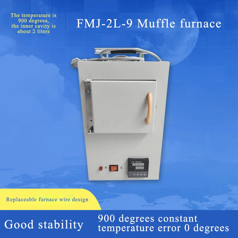 High-quality laboratory small electric furnace / 1.5kw enclosed ceramic fiber muffle furnace / laboratory small electric furnace-animated-img