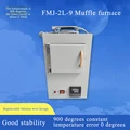 High-quality laboratory small electric furnace / 1.5kw enclosed ceramic fiber muffle furnace / laboratory small electric furnace