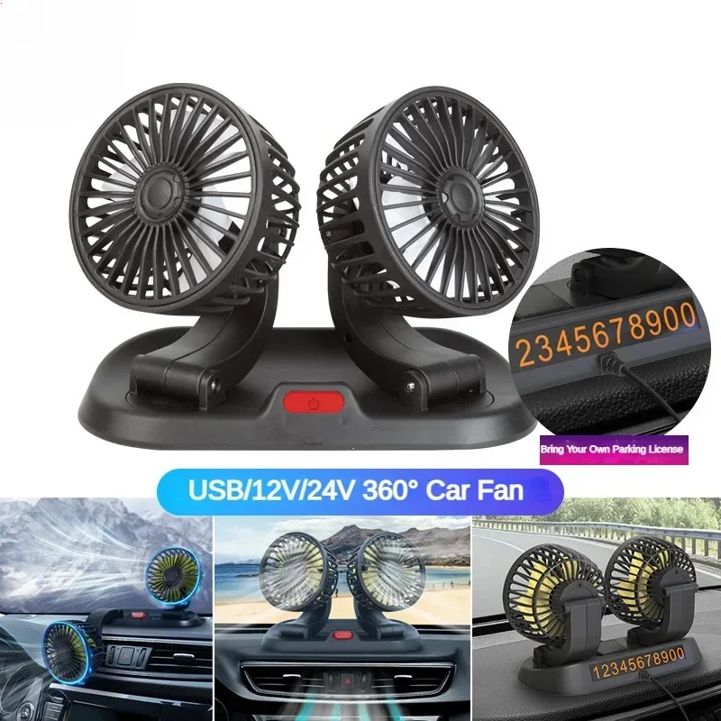 Car Fan USB/12V/24V Double-head Adjustable 360° Car Electric Fan Silent 2-speed Multi-functional Temporary Parking Card Car Fan-animated-img