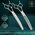 Pet beauty curved fish bone scissors with a thin cut, 7-inch curved fluffy scissors, super smooth feel, suitable for beauty shop