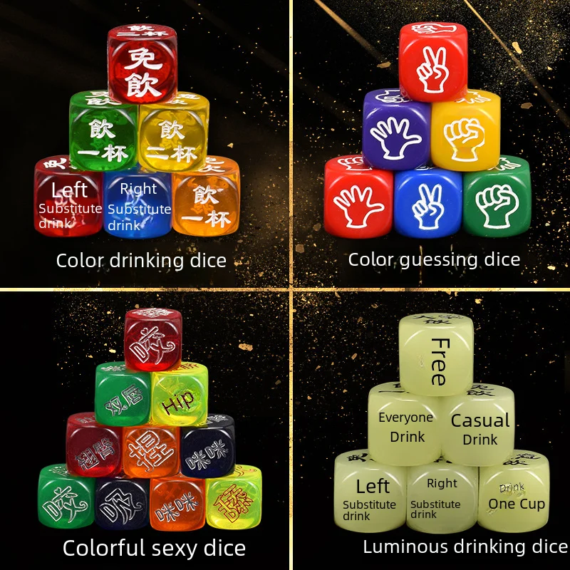 Creative Colorful Drinking Entertainment Leisure Dice Sieve Bar Ktv Props Casual Gambling Gambler's Game Dice-animated-img