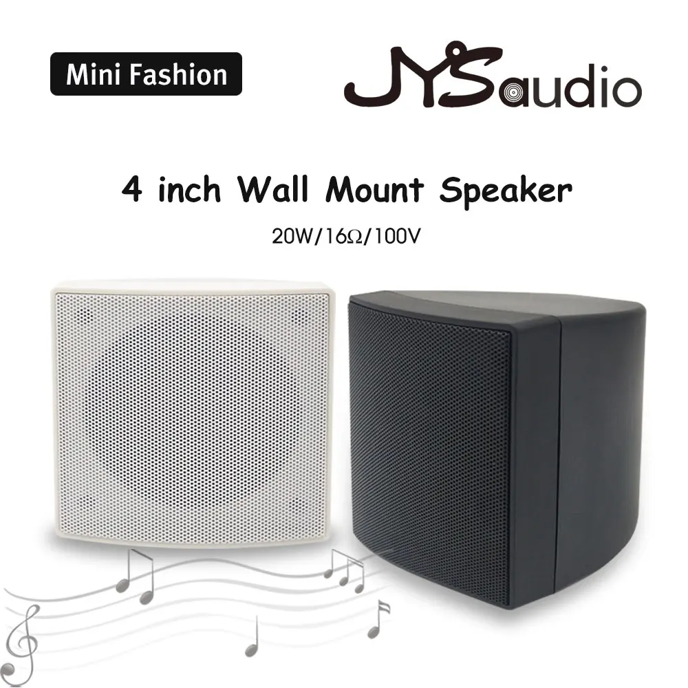 dj speaker wall mount