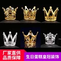 1pcs Mini Metal Crown For 1:12 Dollhouse Miniature Gold Sliver Bronze Mini Alloy Crown Model  Dolls Dollhouse Accessories preview-2