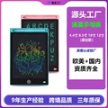 6.5/8.5 inch LCD Writing Tablet Drawing Board Kids Graffiti Sketchpad Toys Handwriting Blackboard Magic Drawing Board Toy Gift preview-2