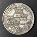 1945 Soviet T-34/T-54/KV-2 medium tank retro coin, collectible commemorative decorative medal, original old coin, precious gift preview-2