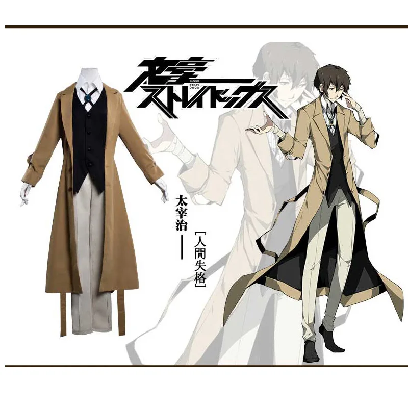 Anime Bungou Stray Dogs 4th season Sigma Cosplay Costume Uniform Suit with  Tie Halloween Christmas Party Outfit for Men Women - AliExpress