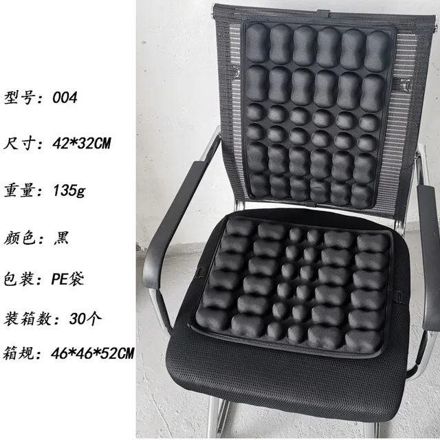 https://ae05.alicdn.com/kf/S961e2b49cb6e4318935b4387d64e56cdF/3D-Office-Chair-Cushion-Anti-Slip-Long-Sitting-Cushion-Breathable-Pressure-Reducing-Car-Seat-Cushion-Hemorrhoids.jpg_640x640.jpg