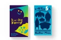 Entertain Your Friends with Oink Games' Home Edition Rafter Five Board Game Chinese and English manuals