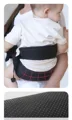 Four Seasons Universal Baby Carrying Belt Breathable Baby Carrier Sling Single Shoulder Four Seasons Kids Carrier Belt preview-3