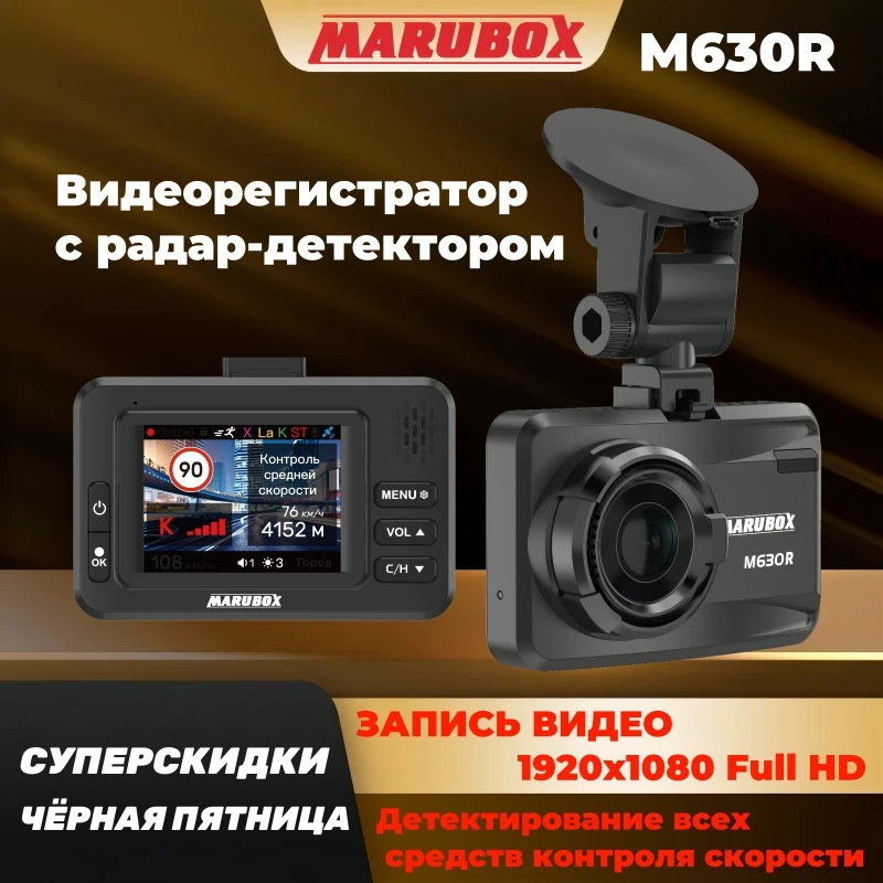 Karadar 3 In 1 Radar Detector GPS Signature Car Camera Recorder DVR Speed  Dash Cam For Russian K328SG