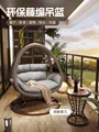 Courtyard outdoor double swing home balcony indoor hanging basket chair adults light luxury Bird's nest hammock rattan chair roc preview-2