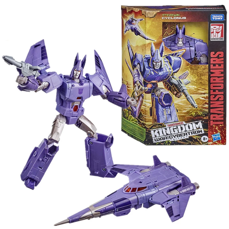 cyclonus toy