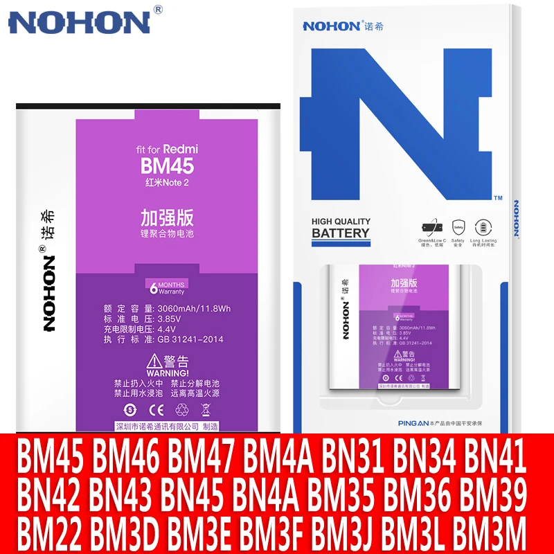 NOHON BM45 BM46 BN41 BN43 BM47 BM22 BM35 BM36 BM3E BM3L Battery For Xiaomi Redmi Note 2 3 Pro 4 4X 5 5A 7 Pro Replacment Bateria-animated-img