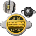 Car Sealing Coolant Radiator Cap For Suzuki Samurai Sidekick Swift Toyota 4Runner Camry Celica Corolla Cressida Land Cruiser preview-1