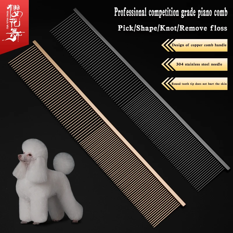 Pet Grooming Piano Comb Competition Special Teddy Poodle Pull Hair Open Knot Comb Pick Dog Hair Straight Line Comb-animated-img